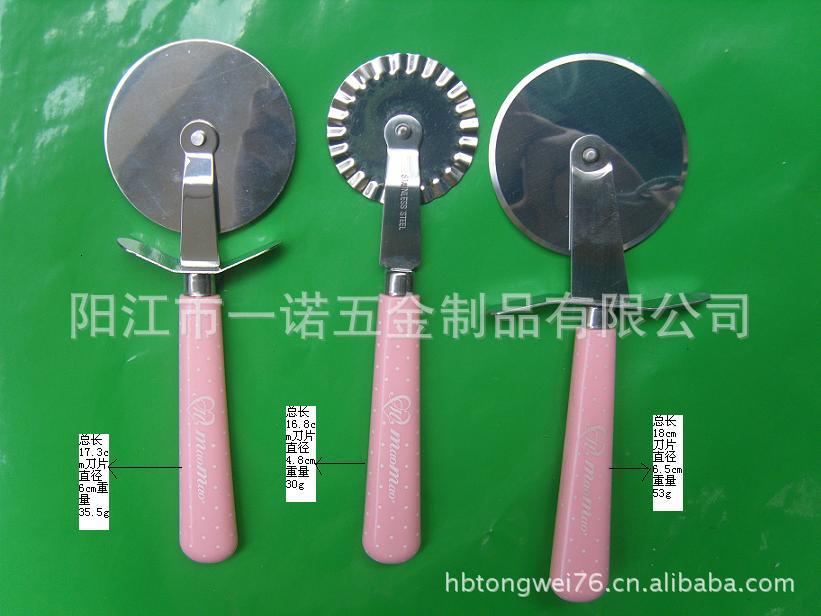 比萨刀S1036209尺寸