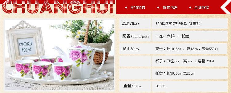 红贵妃_01