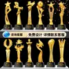 Venta al por mayor de trofeos nuevos de resina con grabado, estrella de cinco puntas, diseño de pulgar hacia arriba, para competiciones de baile estudiantil y premios de honor para empleados corporativos