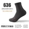 Calcetines de Algodón Antibacterianos y Resistentes al Olor para Hombre para Otoño e Invierno, Gruesos, Transpirables, Absorbentes del Sudor, Calcetines Casuales de Media Pantorrilla, Sin Costuras, Cómodos, Versátiles