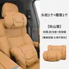 Adequado para Jiyue 01/07 Apoio de Cabeça e Lombar Específico para Assento de Carro Almofada de Travesseiro para Pescoço e Almofada de Costas Estilo Igual ao Maybach