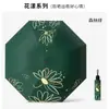 Guarda-chuva Automático para Chuva e Sol, Guarda-chuva Super Resistente ao Vento para Homens, Tamanho Grande, Espessado e Reforçado, Dobrável, Guarda-sol Especial para Homens