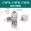 Conector de Tres Vías de Giro Rápido de Acero Inoxidable 304, Conector Rápido de Inserción Rápida Tipo T para Tubería de Aire, Reductor de Tubería Neumática Pu con Tuerca de Bloqueo