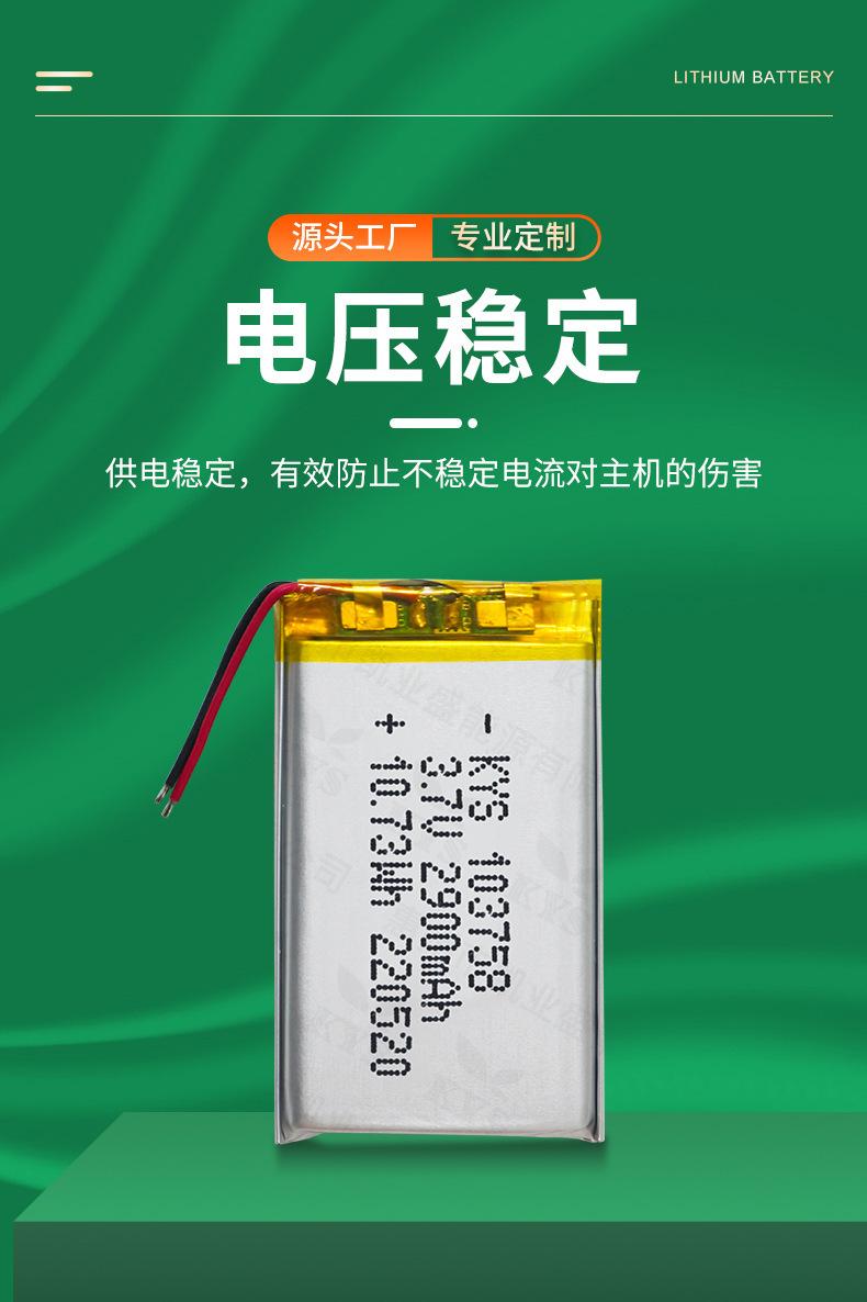 103758-详情页_04.jpg