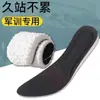 Plantillas Deportivas Cómodas y Transpirables para Hombres y Mujeres, Suela Suave, Absorbentes de Sudor, Anti-Olor, Alta Elasticidad, Amortiguadoras, Espesadas, Plantillas Ultra Suaves