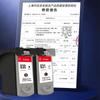 Para canon canon ip1180 cartucho de tinta MX318 cartucho de tinta canon PG830 CL831 cartucho de tinta mp198