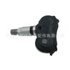 Sensor de presión de neumáticos para Toyota Lexus 42753SHJA820 42753TK4A010