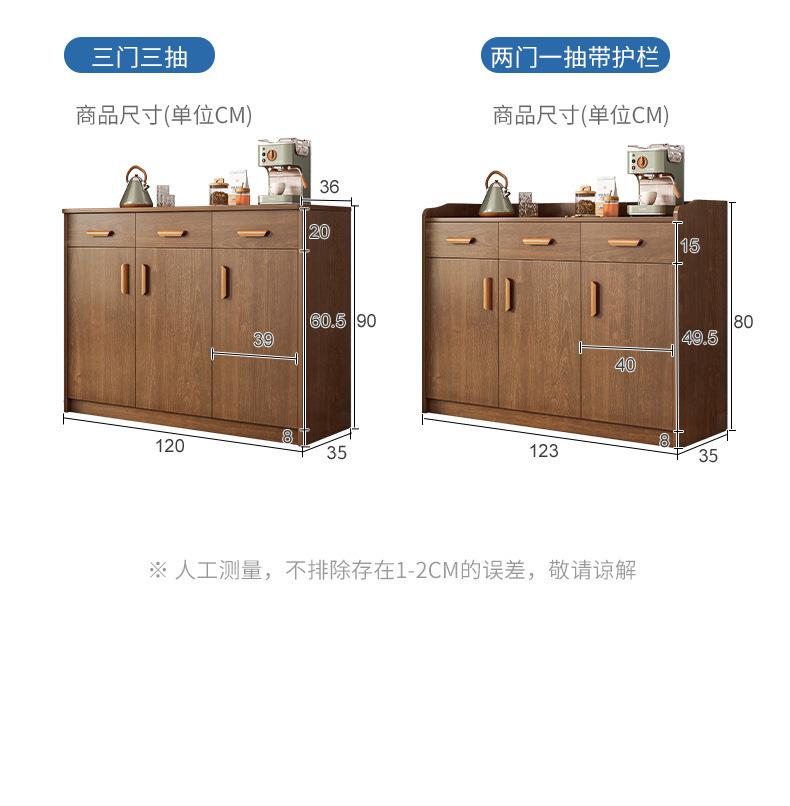 复制_茶水柜客厅餐边柜子家用置物实木色备餐靠墙.jpg