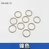 Anéis Abertos de 3mm-25mm, Anéis Planos, Anéis Abertos, Anéis de Conexão, Anéis Abertos, Anéis Fechados, Materiais de Acessórios para Joias DIY