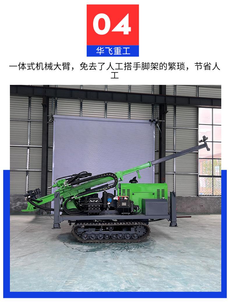 全液压800钻机_07