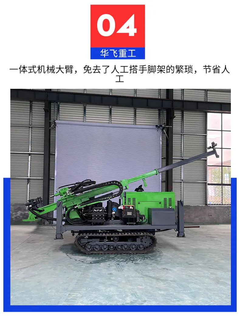 全液压800钻机_07