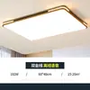Luz del dormitorio principal, nueva luz de techo, simple protección ocular de espectro completo, luminarias Zhongshan para habitación infantil