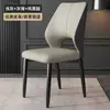 Silla de Comedor Nórdica Moderna de Lujo Ligero, Silla con Respaldo para Uso Doméstico, Silla de Reuniones para Hotel, Silla de Mesa de Comedor, Taburete Simple para Restaurante Casual