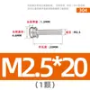 Acero Inoxidable 304 Arandela Plana de Resorte Redonda con Cabeza de Cruz y Ranura Combinada de Tres Piezas Tornillo M2M3M4M5M6M8