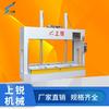 Suministros del Fabricante Shangrui 50t (60 toneladas) Compresor Frío de Carrera, Compresor Frío Pequeño Totalmente Automático
