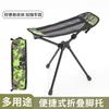 Silla Lunar Plegable en Stock Transfronteriza Reposapiés de Doble Propósito Taburete Reposapiés Reposapiés Universal Camuflaje Exterior