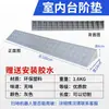 Alfombrilla Rampa para Umbral de Puerta Interior Robot Doméstico 1234567cm Altura Alfombrilla Inclinada Alfombrilla Trepadora Umbral de Puerta Baño