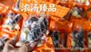Fábrica de Origen Sopa Rica con Salsa de Abulón, Fabricante de Abulón al por Mayor, Fábrica de Sopas Wall-Jumping de Foshan, Platos en Olla Grande, Platos Precocinados