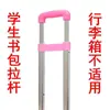 Acessórios universais para rack de carrinho, carrinho de pernas altas, base para carrinho de mochila escolar