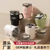 Caneca de Aço Inoxidável 304 para Refrigerante Dupla Camada Xícara Medidora para Café e Leite Xícara de Chá Criativa Copo de Água Estilo Japonês Presente