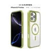 Case Magnético Transparente para Apple 16Promax Aplicável em Fronteiras Iphone17 Estrutura de Metal Case Anti-Queda para Celular