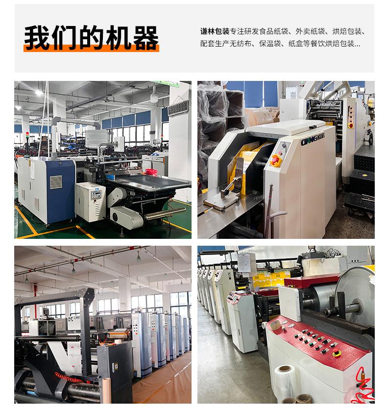 工厂实力_05.jpg