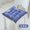 Cojín Cojín de Oficina Cojín para Silla de Piso Cojín para Estudiante Aula Dormitorio Verano Taburete de Piso Almohadilla para Asiento