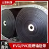 Suministros del Fabricante Bandas Transportadoras Ignífugas de Pvg/Pvc para Minas de Carbón, Bandas Transportadoras Mineras Antiestáticas y Resistentes al Impacto