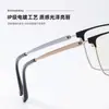 Gafas de montura cuadrada de titanio ultraligeras, gafas de montura de ceja de acero de media montura, luz azul anti-rayos, gafas de negocios sin tornillos TI0039