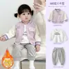 Chaqueta para Niña Primavera y Otoño 2026 Nuevo Estilo Ropa de Otoño para Bebé Chaqueta de Béisbol para Bebé Cárdigan Sudadera