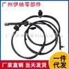 2048602092 Com bico pulverizador de cobertura aquecida com aquecimento Adequado para Mercedes-Benz W204 GLK
