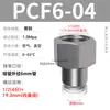 Accesorios de Tubería de Aire de Conexión Rápida Zhuoji con Rosca Interna Conectores Rectos Pcf6-01/8-02/10-03