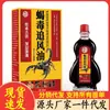 Atacado do Fabricante Yanhe Óleo Chui Feng de Veneno de Escorpião 15ml Dropshipping