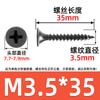 Clavos para Tablarroca Cabeza Avellanada Negra Tornillos Autorroscantes Clavos Clavos para Carpintería Clavos Especiales para Panel de Yeso Clavos para Paneles de Pared Tornillos para Madera M3.5