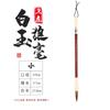 Juego de pinceles de lobo y oso para principiantes Estudio Cuatro tesoros Estuche grande, mediano y pequeño Práctica de caligrafía Pintura tradicional china Pintura de caligrafía