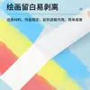 Fita Crepe para Estudantes de Arte, Fita de Papel para Esboço, Papel de Costura Contínua para Pintura, Fita Crepe para Mascarar Rugas