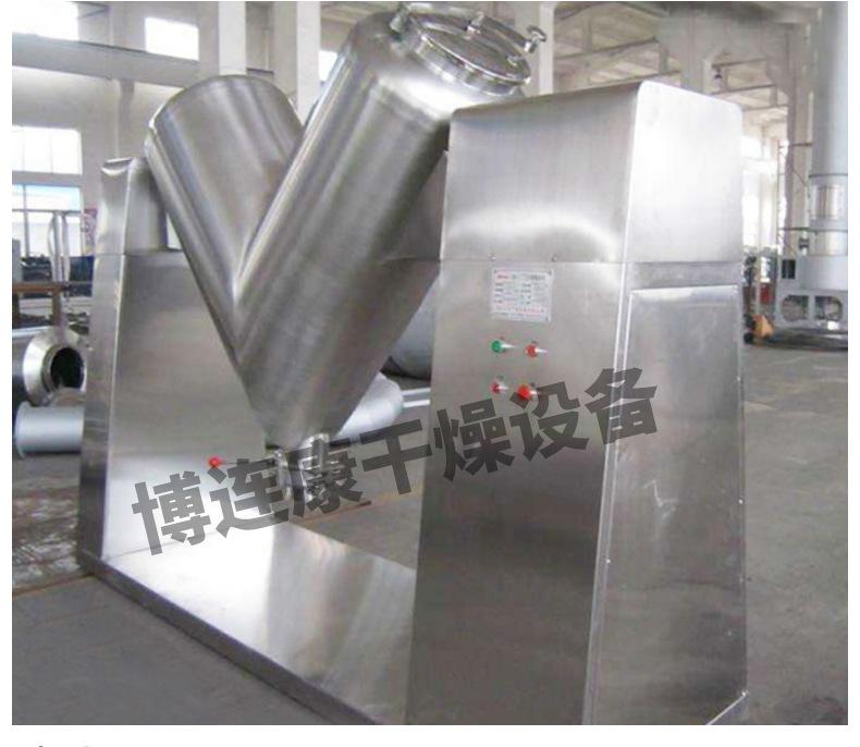 V型混合机_08.jpg