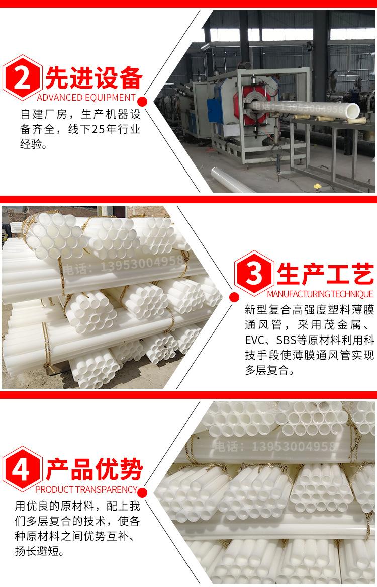 PE阻燃塑料管-切片_06.jpg