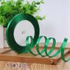 Cinta ancha de 6 mm banda trenzada para el cabello accesorios para el cabello cinta accesorios de joyería DIY Día de San Valentín cinta embalaje de caja de regalo cuerda de flejado