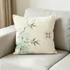 Almohada Día del Maestro 2026 con Logo Impreso, Regalo para Maestros, Funda de Cojín para Oficina, Cojín Personalizado, Regalo Corporativo