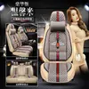 Cojín para Coche Volkswagen Tiguan L Tiguan X de Shanghái 2022 Universal para las Cuatro Estaciones Funda de Asiento Integral Funda de Asiento Especial de Verano