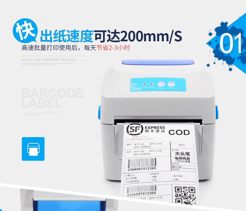 详情页08.gif