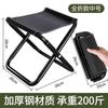 Taburete plegable para exteriores, silla de pesca portátil, taburete pequeño tipo tren Mazar, silla de camping, silla plegable, banco pequeño para acampar