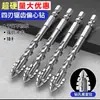 Juego de Brocas Excéntricas Dentadas de Cuatro Hojas al por Mayor para Cortar Agujeros en Vidrio, Concreto y Azulejo con Taladro Eléctrico
