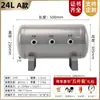 Ventas Directas de Fábrica Tanque Pequeño de Almacenamiento de Gas Tanque de Presión Horizontal Compresor de Aire Compresor de Aire Tanque de Compresor de Aire Cilindro de Aire Tanque de Almacenamiento de Bolsa de Gas