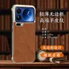 Adequado para Xiaomi 17Promax Luxo Acessível Sem Bordas Elegante Padrão de Pele de Cabra Capa para Celular 17Pro Ultra-Fina Anti-Queda Lente