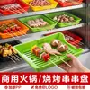 Plato escurridor de plástico PP, plato especial para exhibir brochetas fritas, vitrina comercial para restaurantes de barbacoa, plato de exhibición para selección y drenaje de alimentos