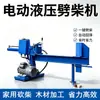 Divisor Hidráulico Pequeno para Lenha Doméstico Equipamento de Processamento para Rachar Lenha Divisor de Lenha Automático Horizontal