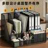 Portadocumentos, estantería de escritorio de oficina, caja de archivos, estante de almacenamiento de libros de hierro metálico, soporte para libros, portadocumentos