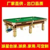 Instalação de Mesa de Bilhar Estilo Chinês em Fuzhou, Mesa de Bilhar Estilo Chinês em Shangrao, Mesa Dedicada para Sinuca Bola 8 Negra, Mesa de Bilhar Estrela Xinxing em Shandong
